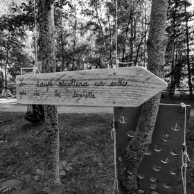 11, 12 et 13 août 2021 : L'Echo des Mots